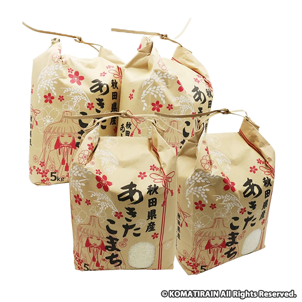 令和6年産 秋田県産 あきたこまち（5kg×4袋）