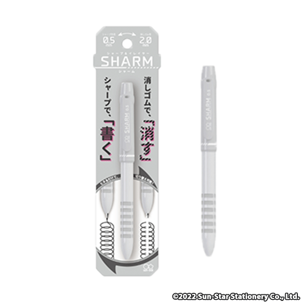 シャープ＆イレイサー　ＳＨＡＲＭ　ホワイト or ブラックより1点