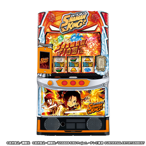 スマスロ シャーマンキング