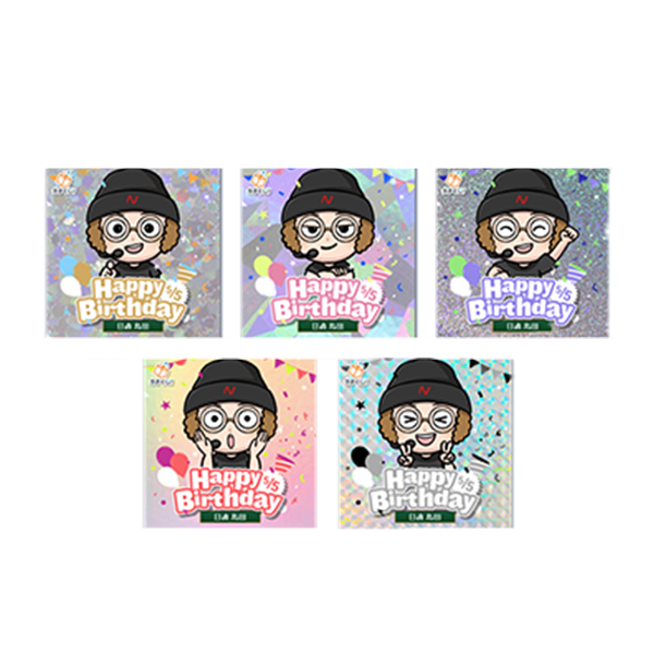 日直島田×ガチくじ！ オリジナルコラボステッカー 全5種 ランダム3枚1セット