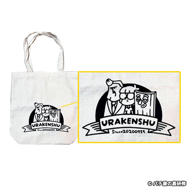 【新作！】パチ屋の裏研修 トートバッグ