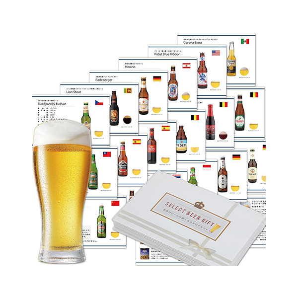 カタログギフト ビールおつまみ6個選べる  BEER EARTH WORLD BEER SELECT 6　5000円コース 