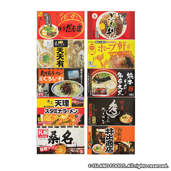 アイランド食品 ご当地ラーメン 男性好み名店ラーメン10種類20食詰め合わせセット