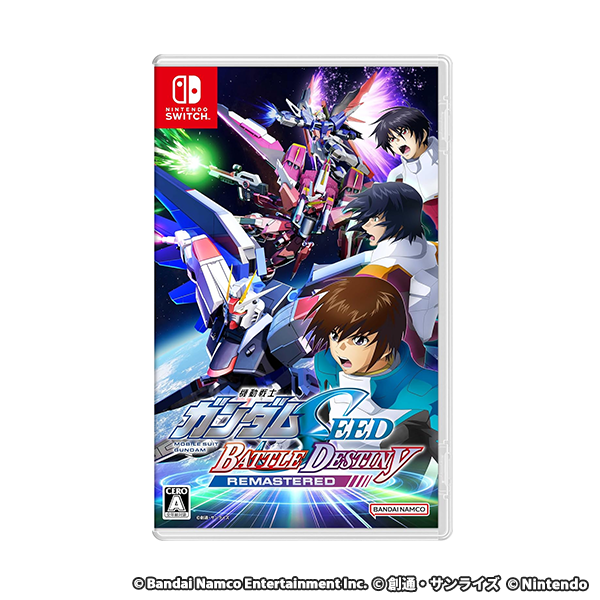 機動戦士ガンダムSEED BATTLE DESTINY REMASTERED - Switch