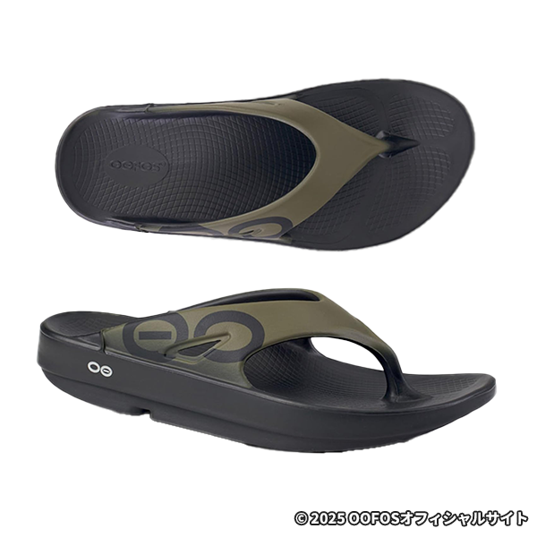 ウーフォス リカバリーサンダル OOriginal Sport　タクティカルグリーン　27㎝