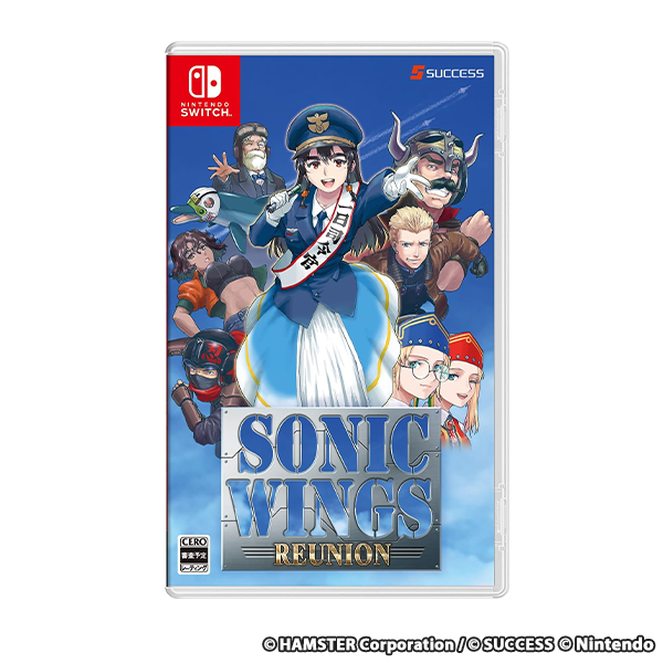 ソニックウィングス リユニオン 通常版 - Switch