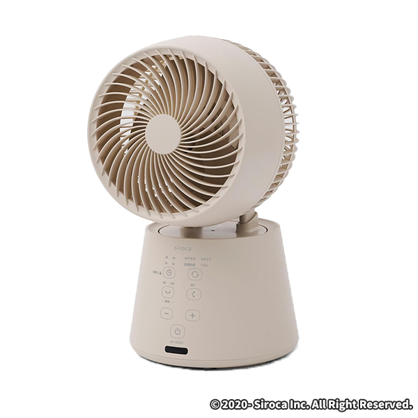 3Dサーキュレーター botanical ススキ(ミルクティー) SF-15A221(CH)