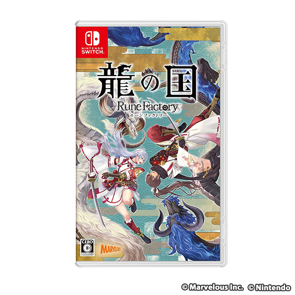 龍の国 ルーンファクトリー - Switch