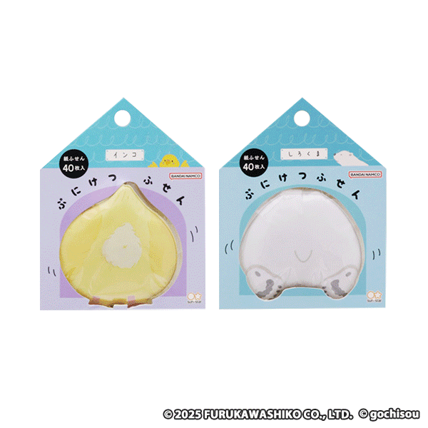 ダイカットミニレターセット にゃんこ日和 　or　ぷにけつふせん からランダムで1つ