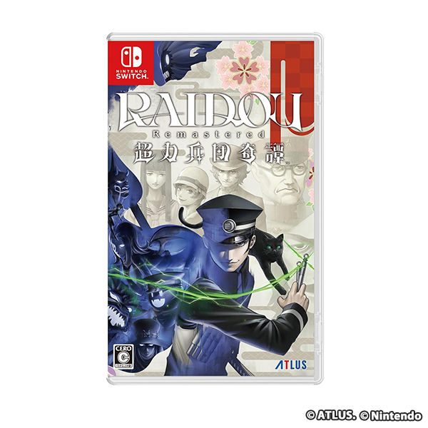 RAIDOU Remastered: 超力兵団奇譚 - Switch