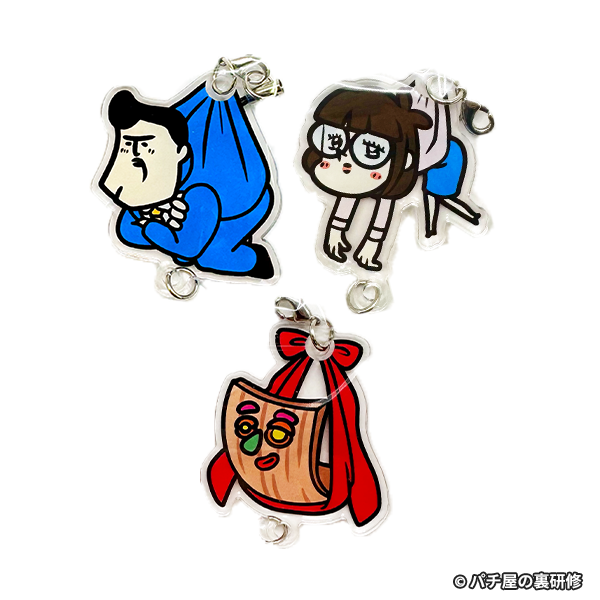 NEW！パチ屋の裏研修　限定3連キーホルダー