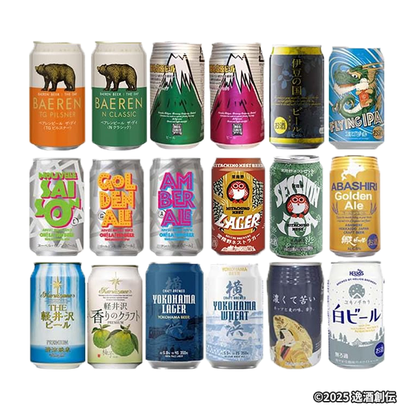 国産クラフトビール飲み比べ 18本プレミアムセット