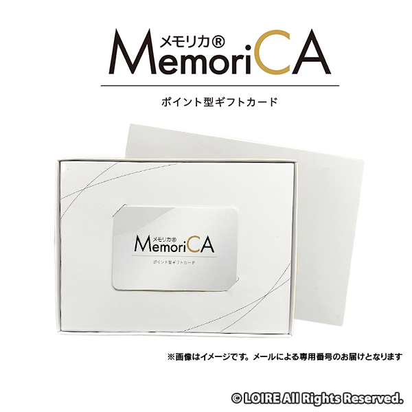 ポイント型ギフトカード MemoriCA®(メモリカ) 100000pt
