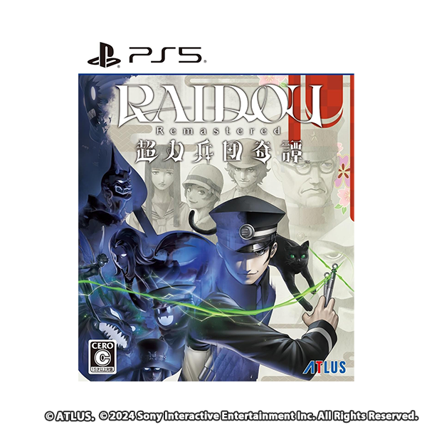 RAIDOU Remastered: 超力兵団奇譚 - PS5