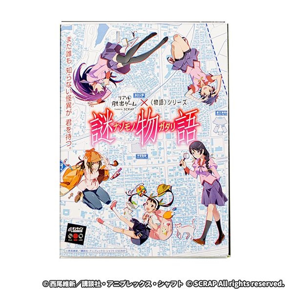 リアル脱出ゲーム×〈物語〉シリーズ　謎物語　パッケージ版