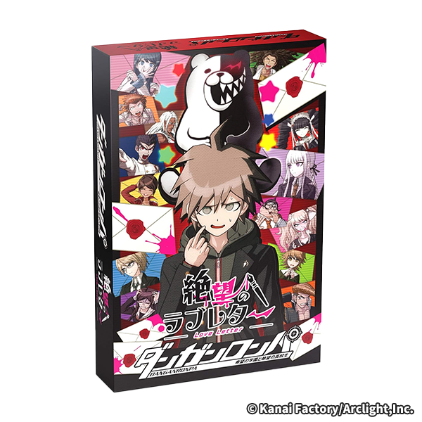 日本卓上開発 カードゲーム ダンガンロンパ 絶望のラブレター