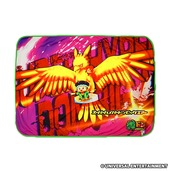 【ブランケット】スマスロ 緑ドン VIVA！情熱南米編 REVIVAL