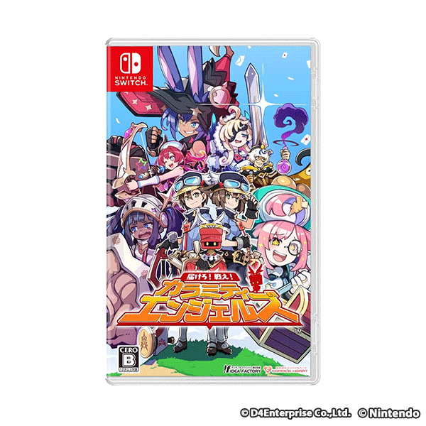 届けろ! 戦え! カラミティエンジェルズ - Switch