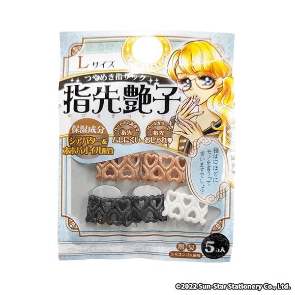指先艶子　Ｌ　シンプル