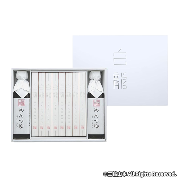 三輪山本 極細手延べそうめん 白龍・つゆ詰合せ 800g(50g箱×16本)、めんつゆ(ストレ ート)290ml×2本