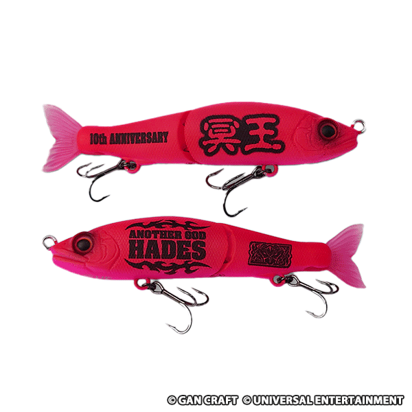 GAN CRAFT×UNIVERSAL ENTERTAINMENT【JOINTED CLAW 70】ANOTHER GOD HADES  紅桜 Jr. or 漆黒 Jr. MODEL  どちらか1つ