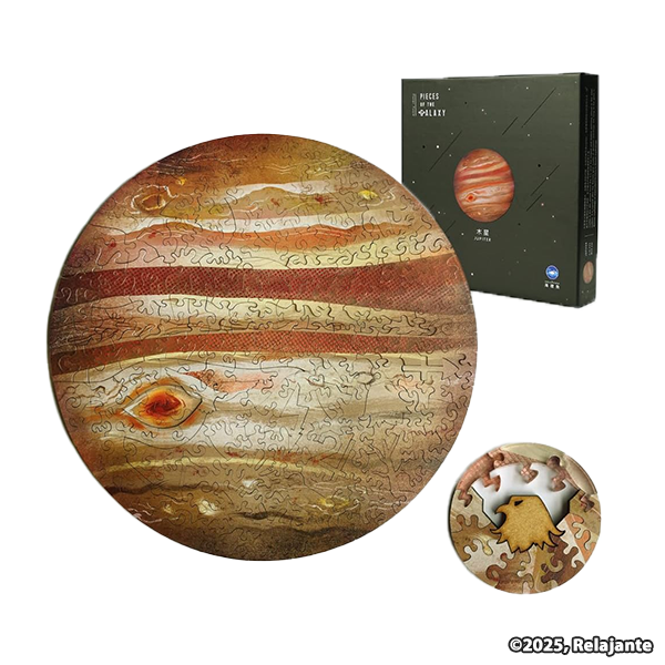 宇宙の破片 ジグソーパズル 木星
