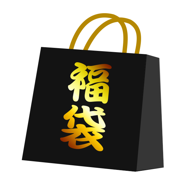 【最新】５ジェム福袋
