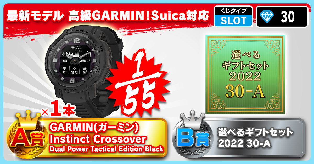 最新モデル 高級GARMIN！Suica対応