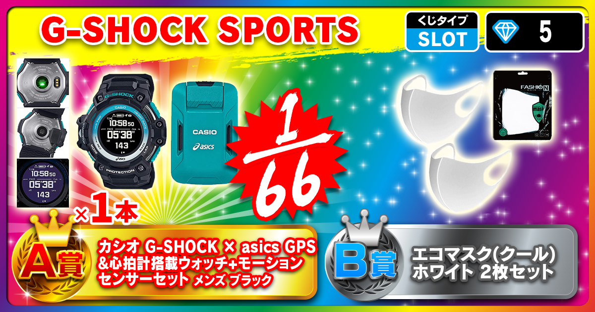 G-SHOCK SPORTS