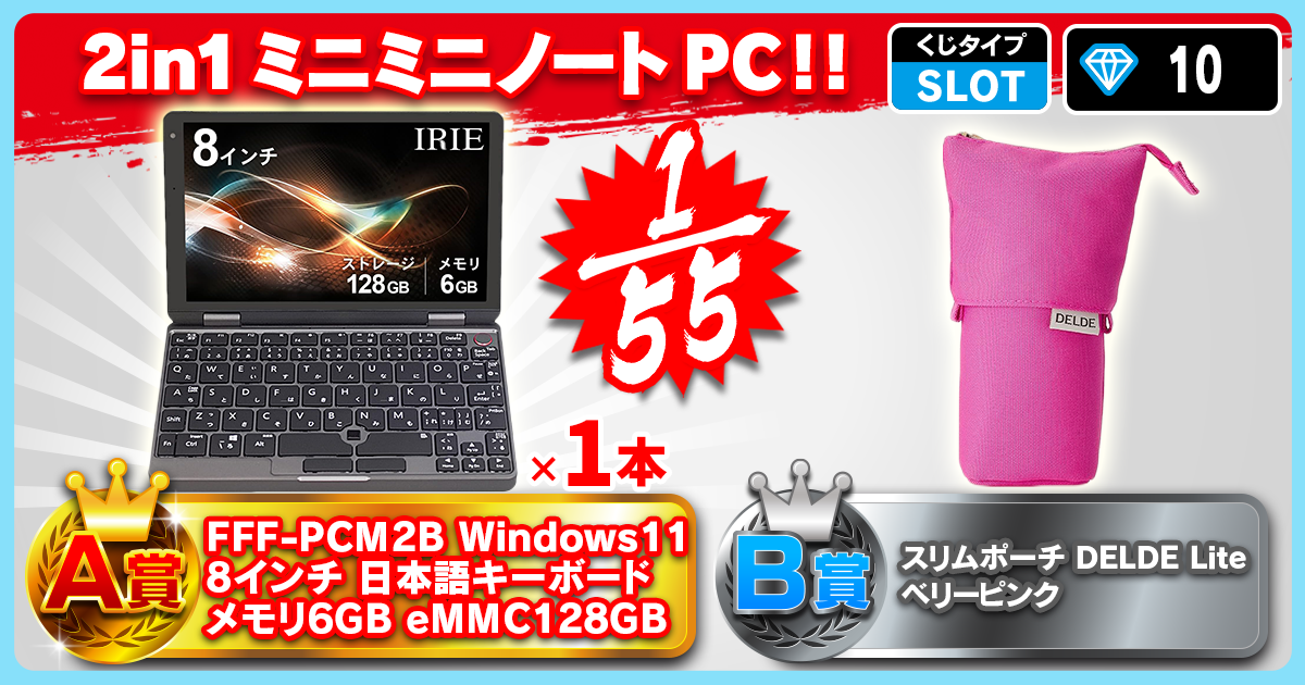 2in1ミニミニノートPC！！