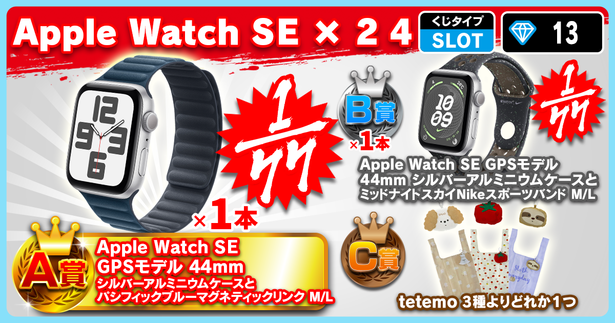 Applewatch SE×2 4