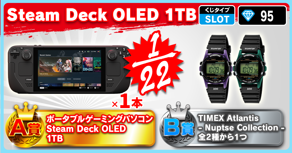 Steam Deck OLED 1TB