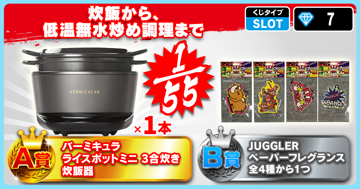 炊飯から、低温無水炒め調理まで