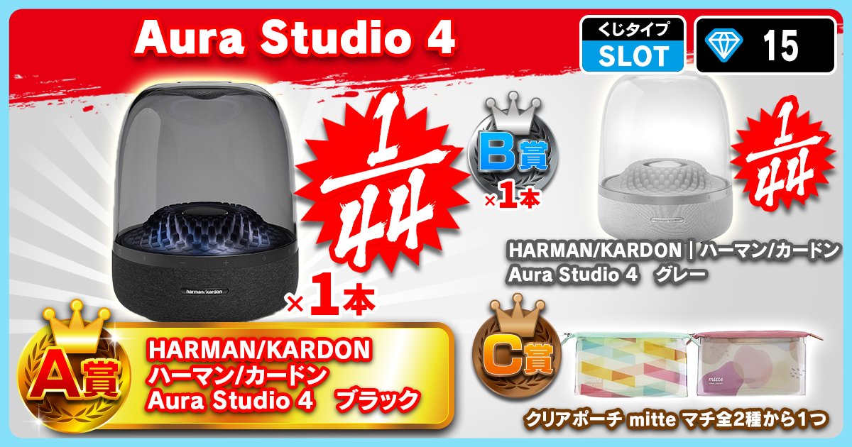 Aura Studio 4