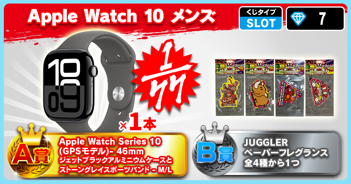 Apple Watch 10 メンズ