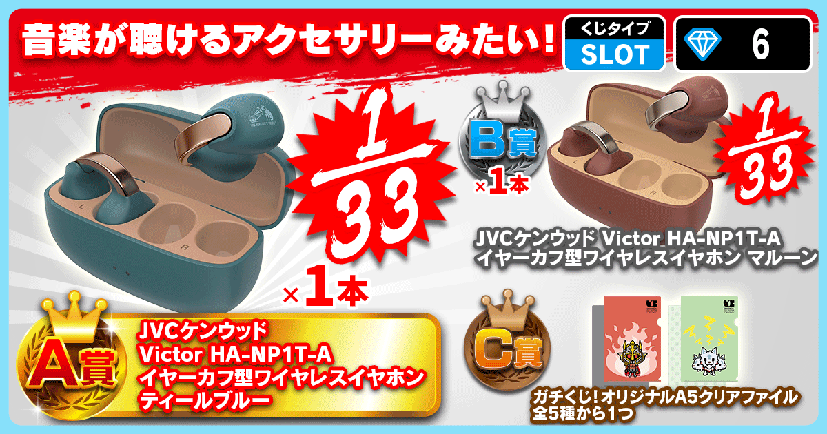 音楽が聴けるアクセサリーみたい！