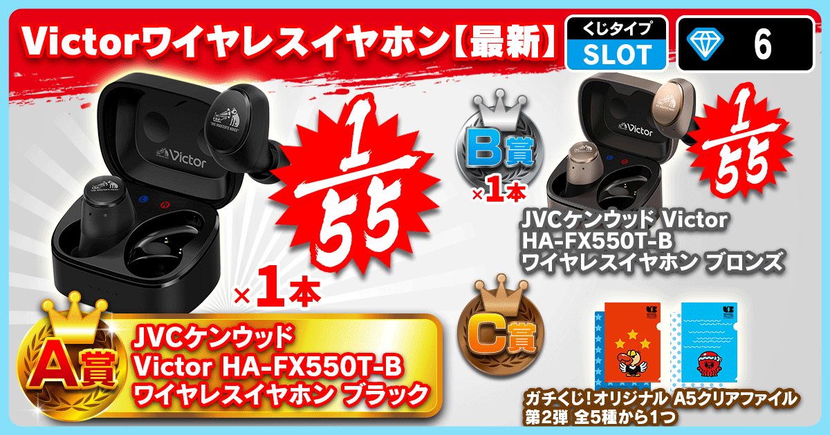 Victorワイヤレスイヤホン【最新】