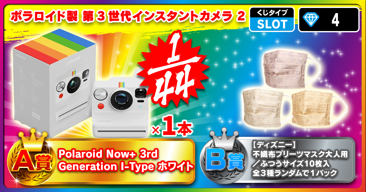 ポラロイド製 第3世代インスタントカメラ