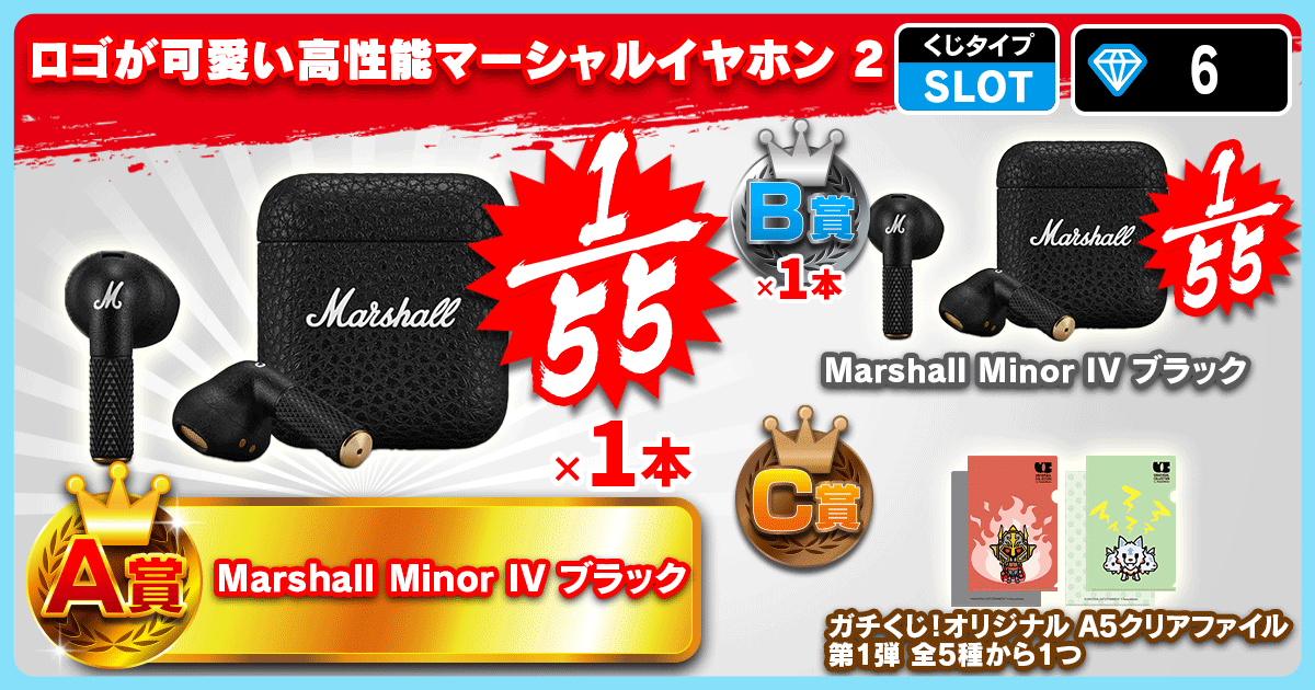 ロゴが可愛い高性能マーシャルイヤホン2