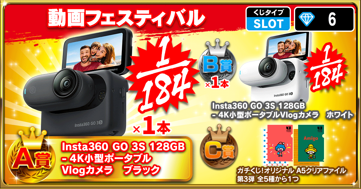 動画フェスティバル