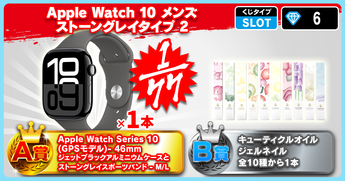 Apple Watch 10 メンズ ストーングレイタイプ 2
