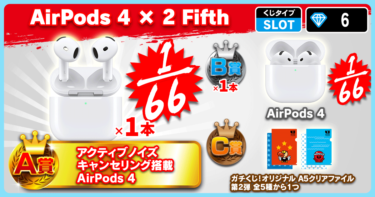 AirPods 4 × 2 Fifth
