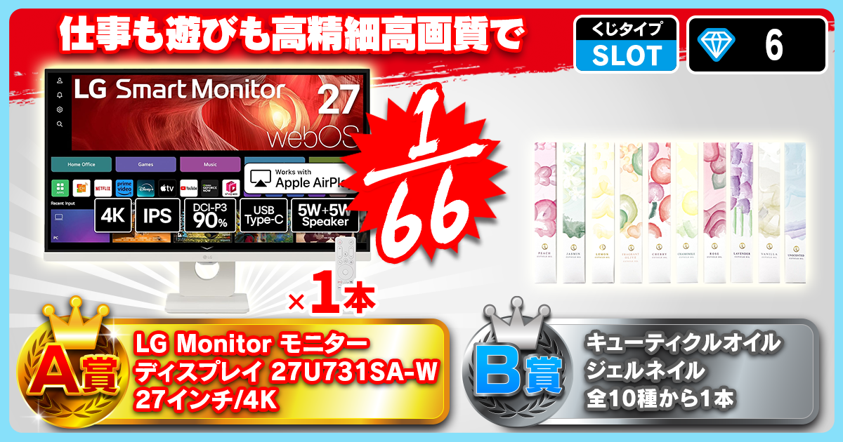 仕事も遊びも高精細高画質で