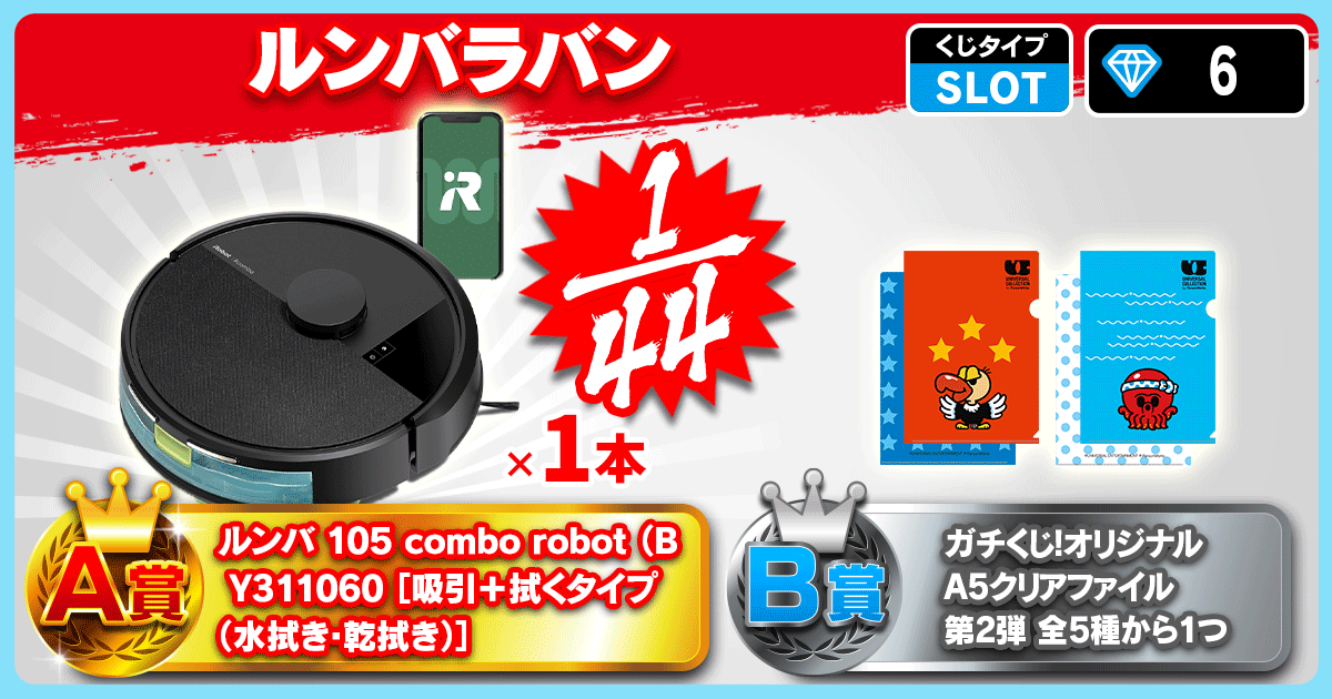 アルスマグナ くじ写真 約900枚セット 一番くじ 機動戦士Gundam GQuuuuuuX（ジークアクス） vol.3｜一