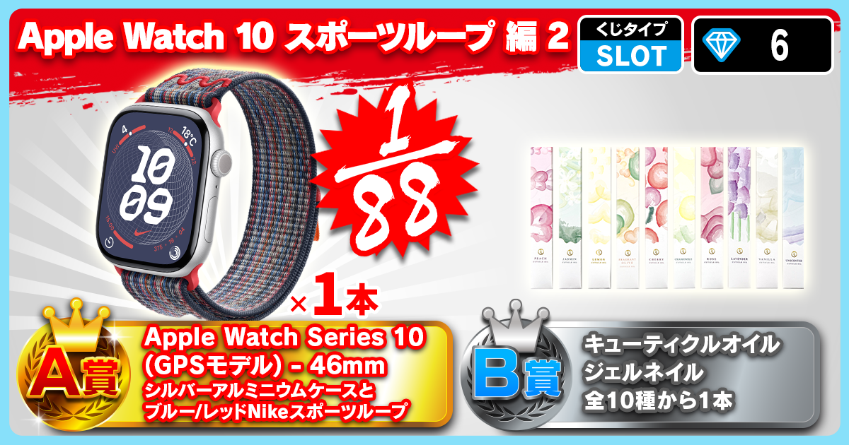 パチンコ　ユニット❗️【ゴジラ　ユニット】送料込み❗️ ガチくじ！|TOP