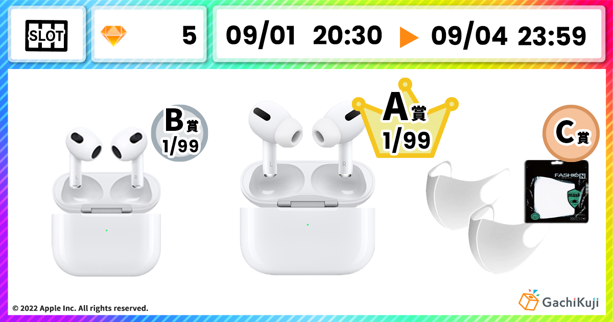 プロ vs アマ 15