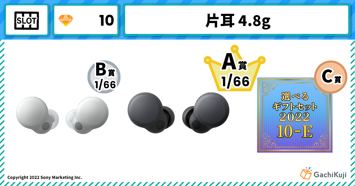 片耳4.8g